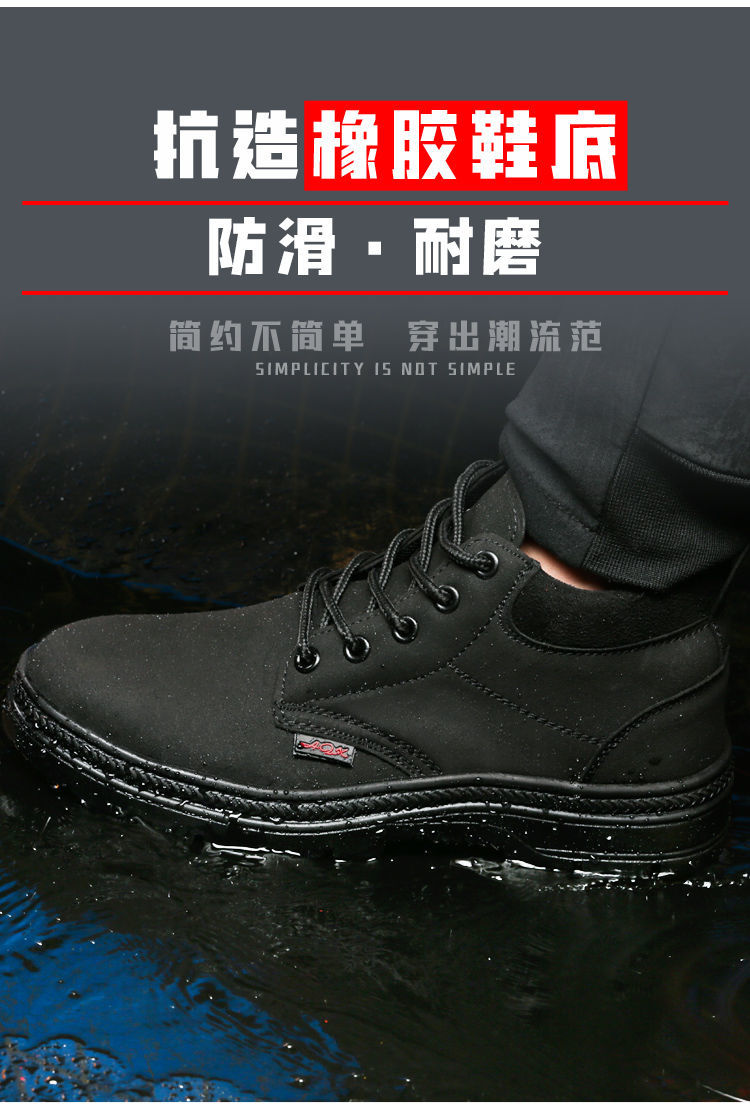 防刺穿透气耐磨防滑电焊春秋安全工地工作鞋黄色反绒牛皮2011四季款38