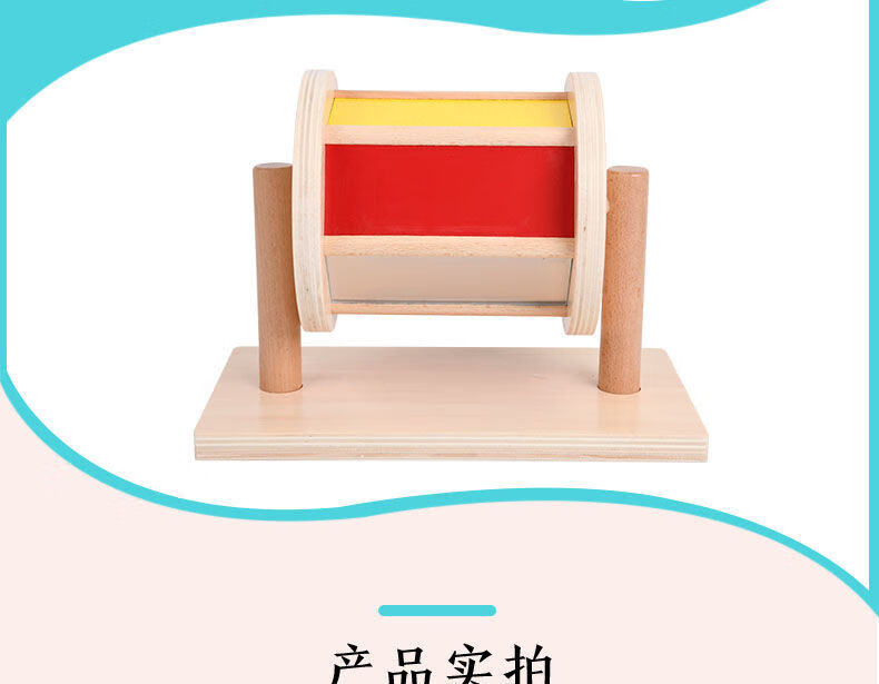蒙氏教具精品版木制纺织鼓03岁nidoic班婴幼儿蒙特梭利托育玩具版纺织