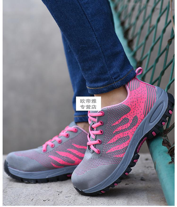 新品上市超轻女士劳保鞋女夏季透气轻便软底工作鞋钢包头工地鞋a款34