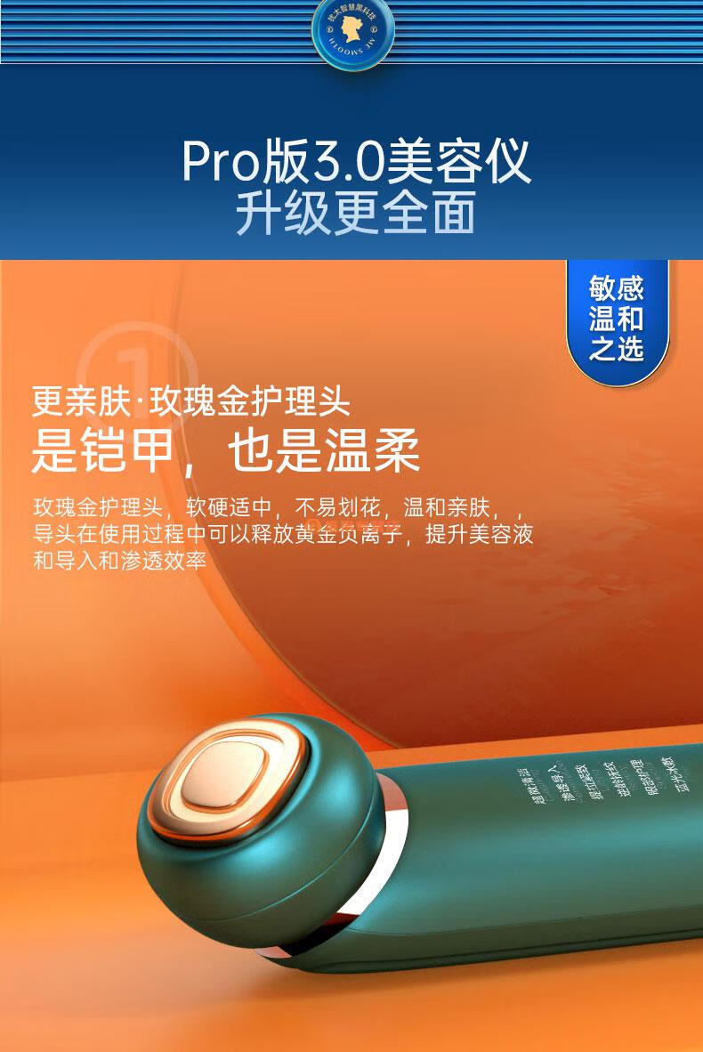 沃辛顿 南昌市洛希贸易mesmooth18k金冰肌美容仪pro版清洁提拉 银烟紫