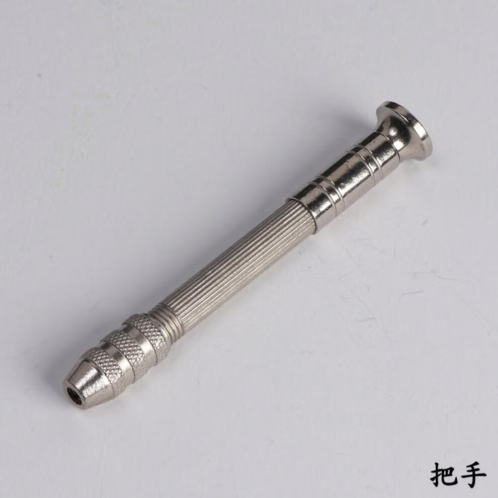 手捻钻手拧木头文玩手工扩孔钻钻头工具神器手动钻孔打洞diy打孔 普通