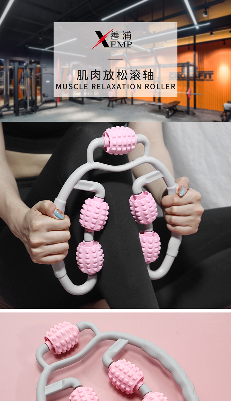 滚轮瘦小腿部肌肉放松泡沫轴滚轴按摩腿部经络疏通环形夹腿按摩器 三