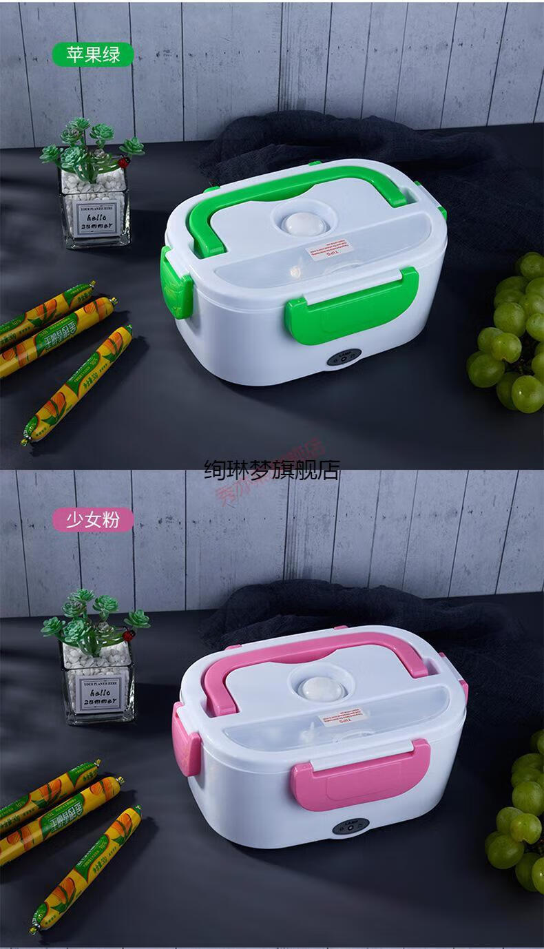 辉仕保温饭盒保温饭盒长保温冬天电热加热饭盒自热车载便携式可插充电