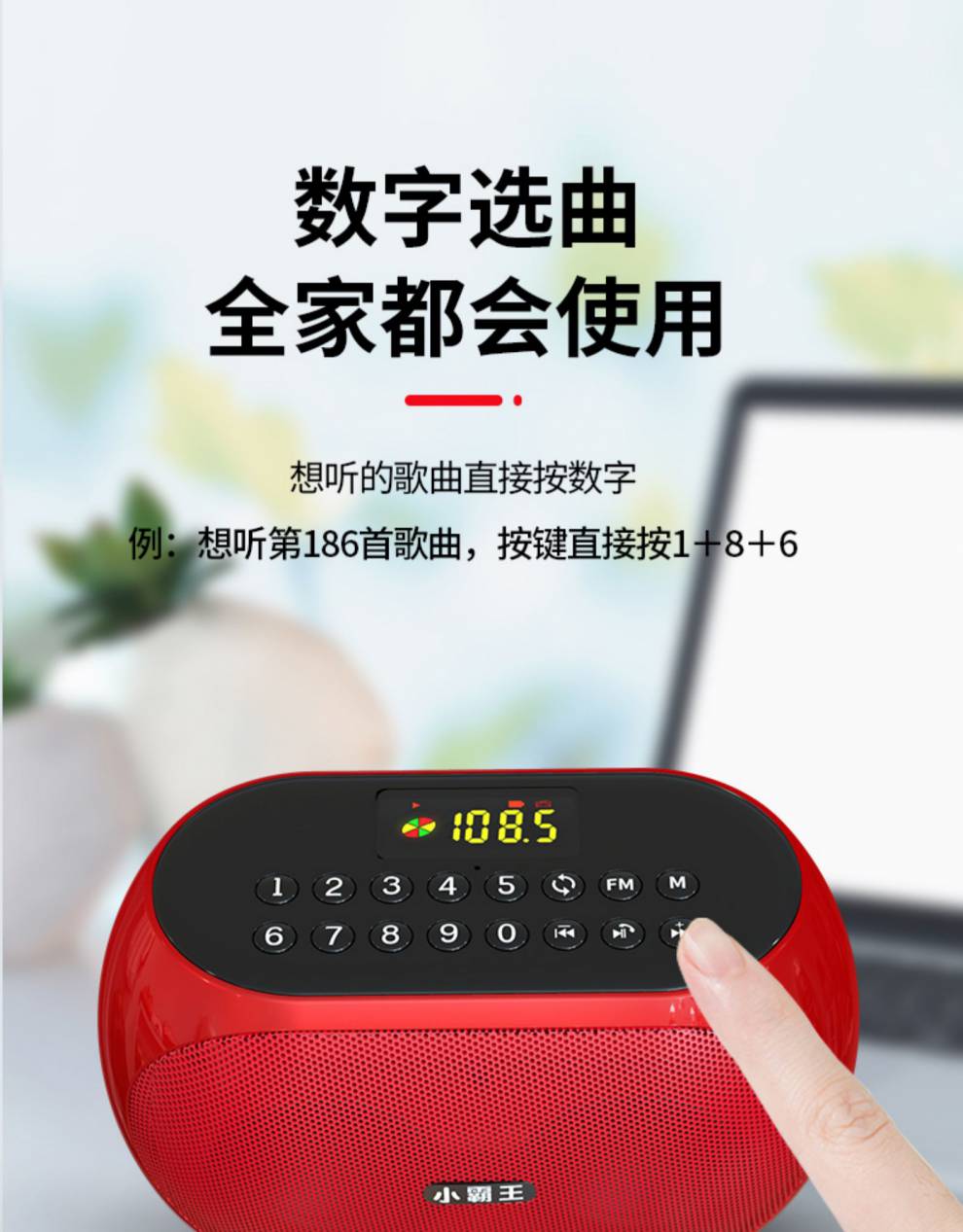 收音机老人老年随身听多功能迷你小音响户外大音量小霸王d83便携家用