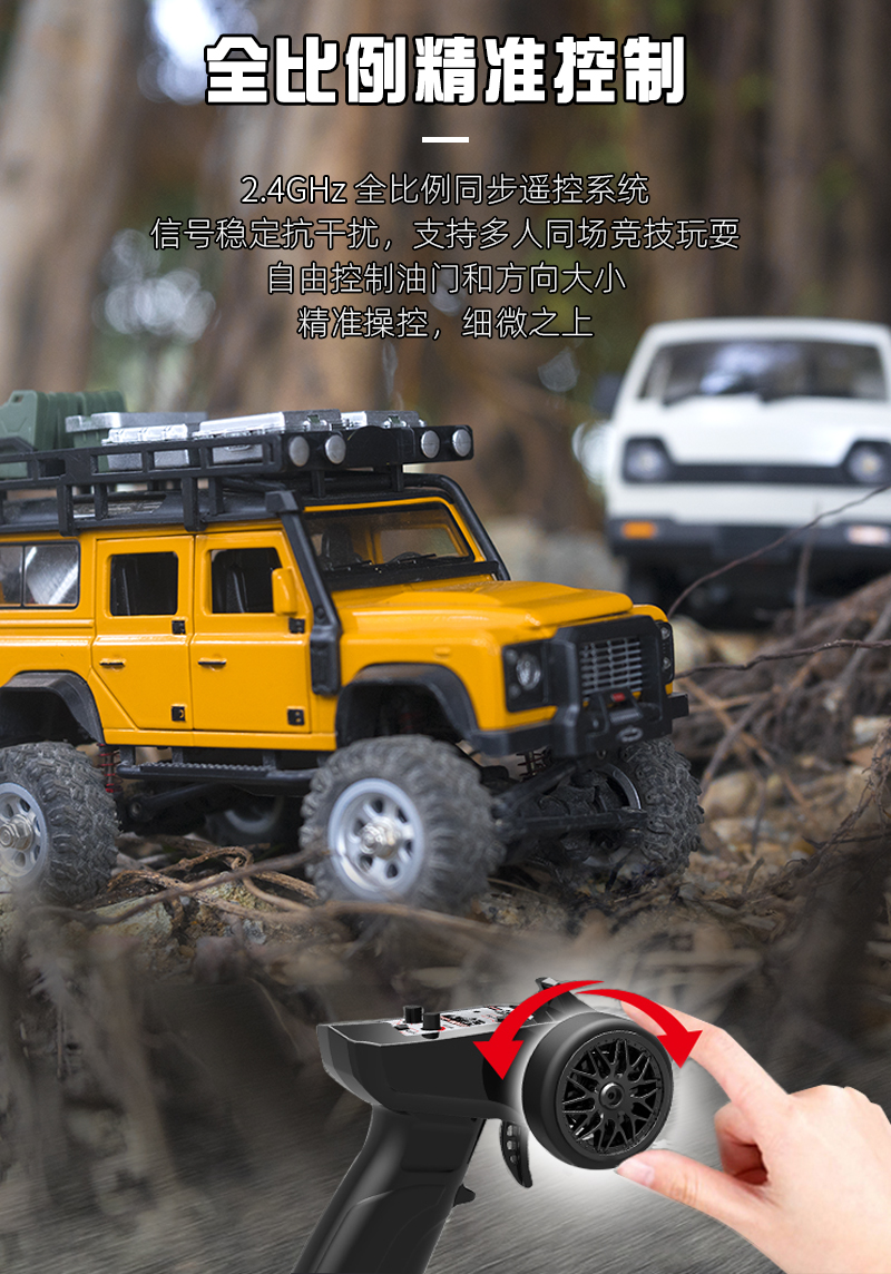 松果林遥控车sg松果林2801合金全比例128仿真越野车rc遥控车遥控模型