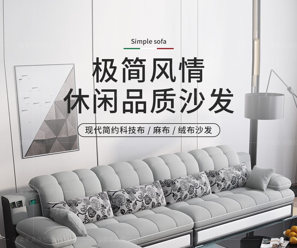 汀柔 沙发 客厅布艺沙发科技布乳胶贵妃沙发大小户型可拆洗北欧简约现代客厅整装家具 棉麻+座包乳胶 升级进口松木框架专用【仅升级用】