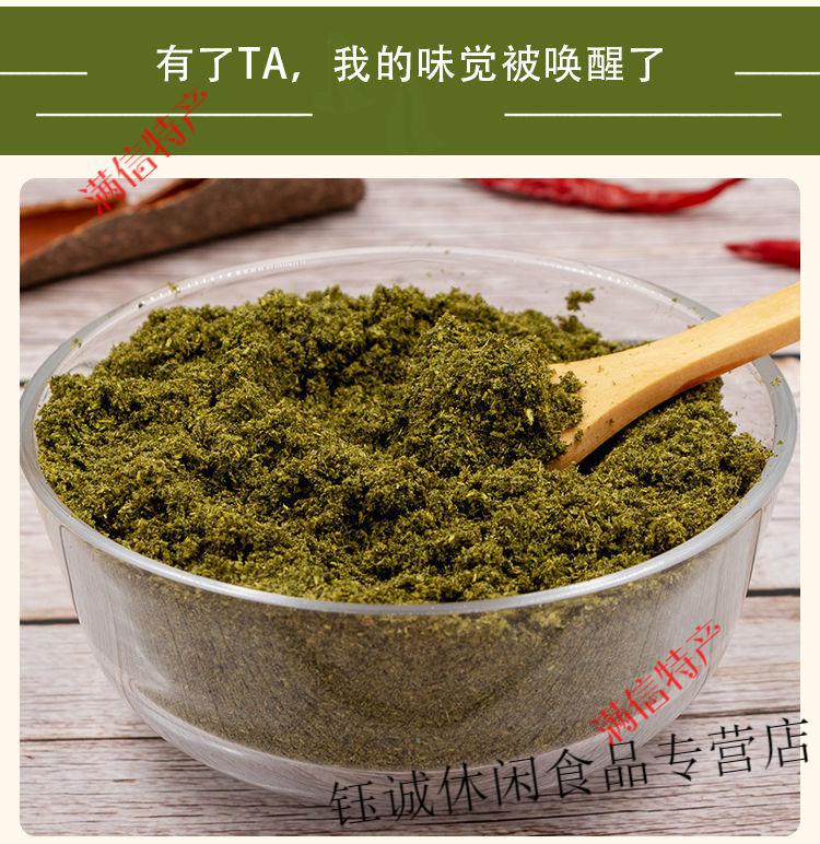 西北印象特产甘肃特产香豆粉花卷苦豆粉新货农家馍馍锅盔250g袋装香