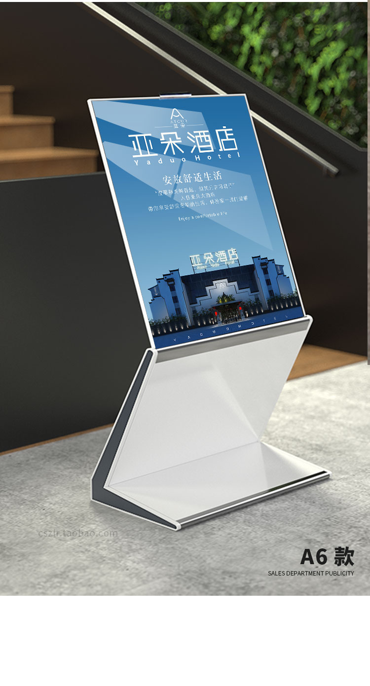 2022新款立式会议水牌立式欢迎水牌广告牌酒店大堂指示牌指引牌落地式