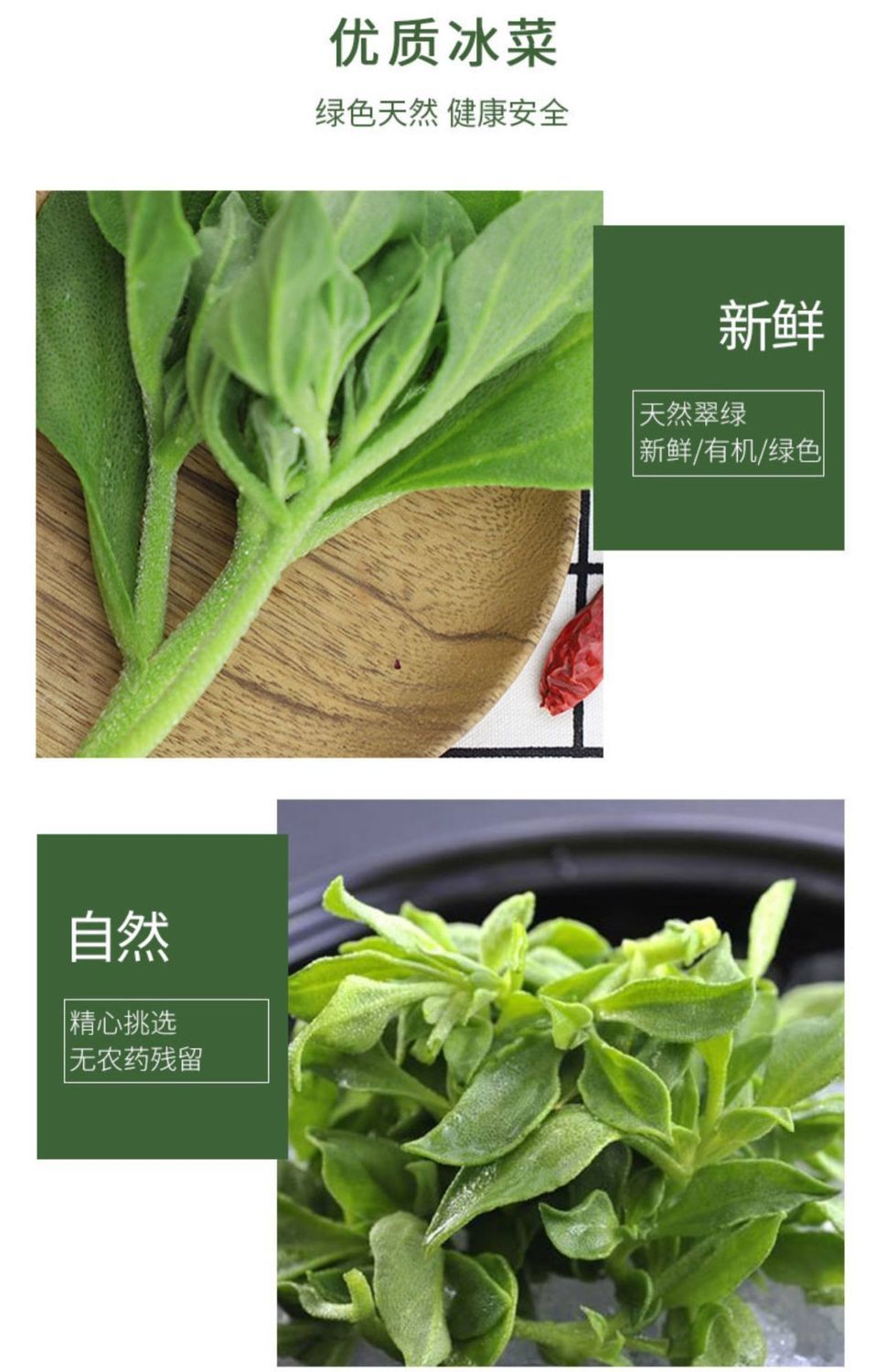 山东新鲜冰菜冰草35斤非洲冰菜花冰叶火锅即食生吃沙拉菜蔬菜特产三斤