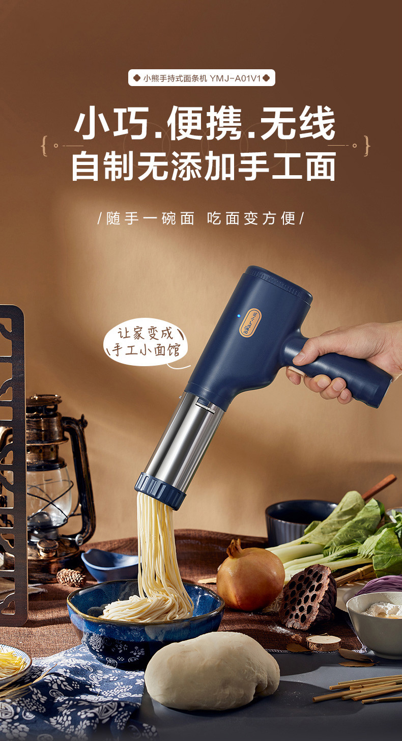 电动压面机家用手持式饸饹面机 面条机电动小型无线充电式压面枪 深
