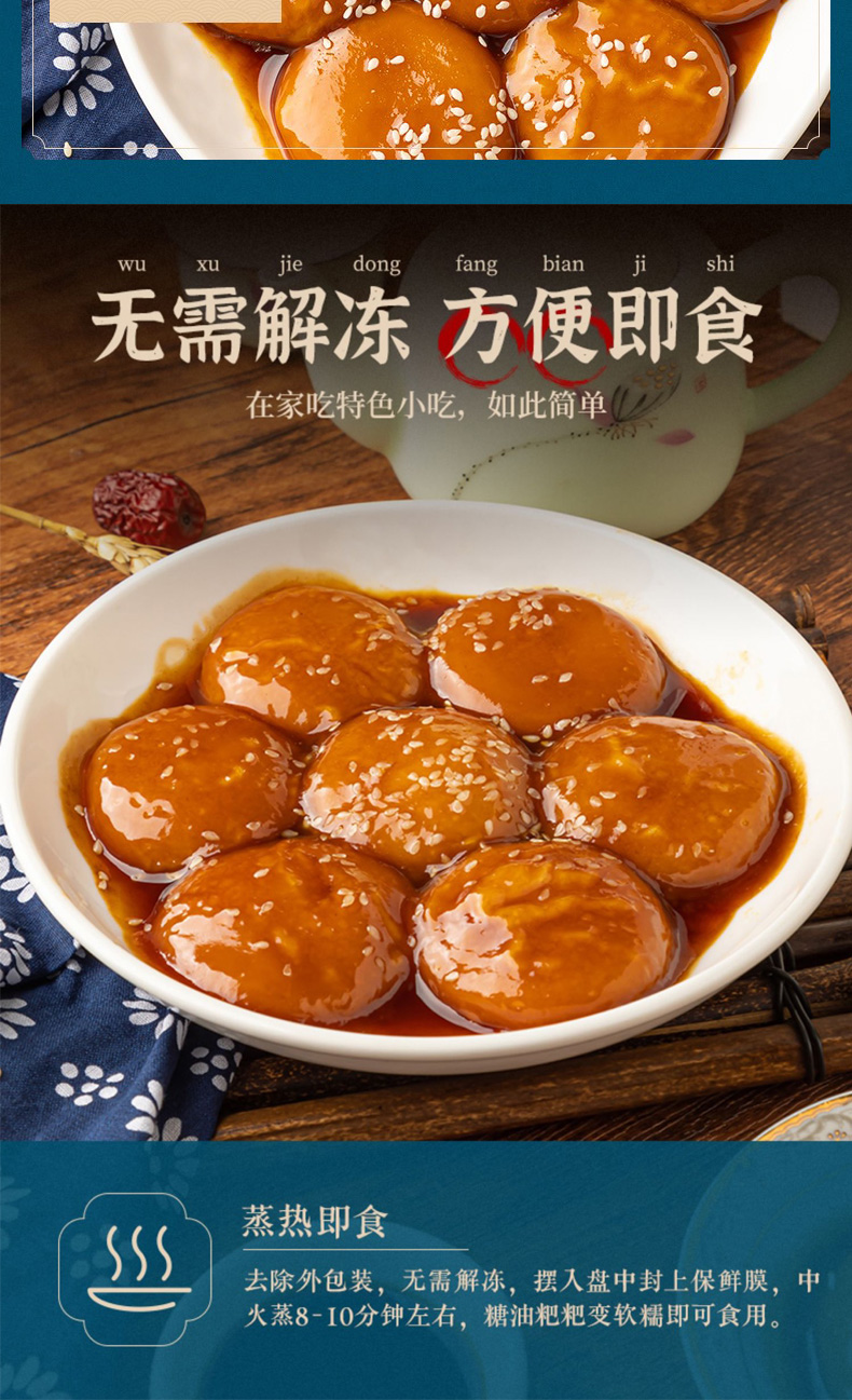 湖南特产长沙糖油粑粑糯米年糕特色半成品小吃点心美食年糕点糖油粑粑
