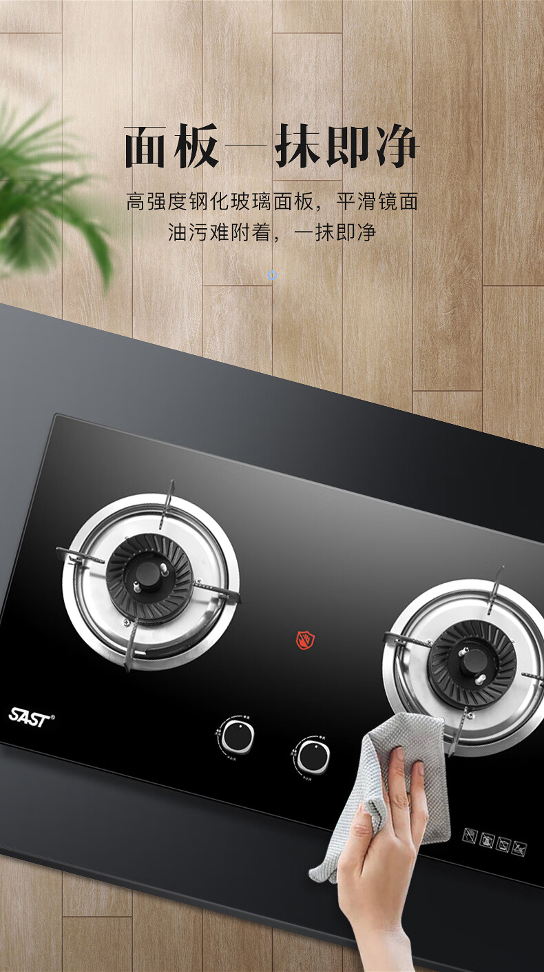先科(sast)油烟机侧吸式 脱排抽油烟机家用 八面环吸 大吸力 自清洗