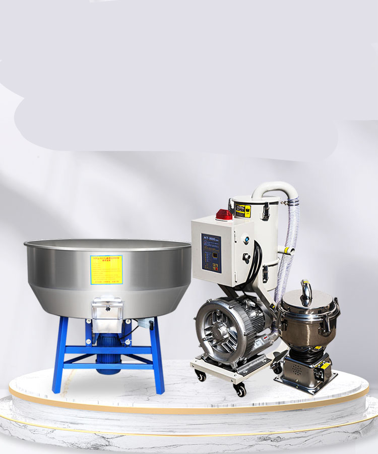 吸料机全自动真空塑料颗粒上料机菜籽榨油机吸粮机提升机300g900g 300