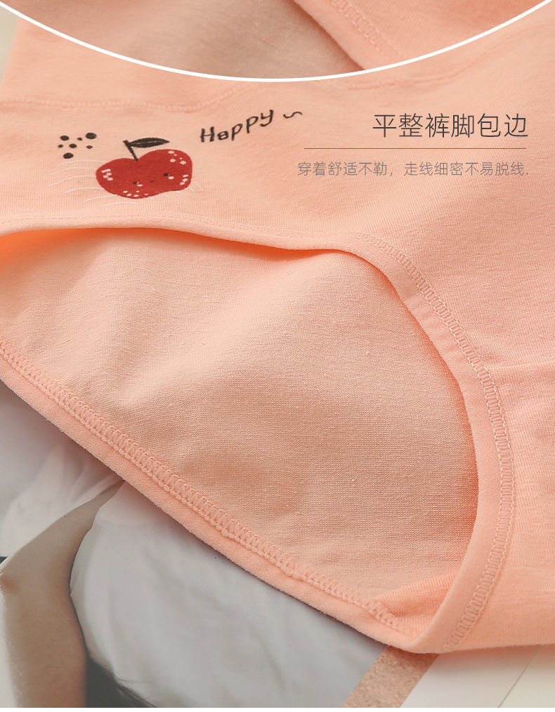 716岁小女孩穿的中大童内裤女少女高初中学育期日系胖mm大码中高腰