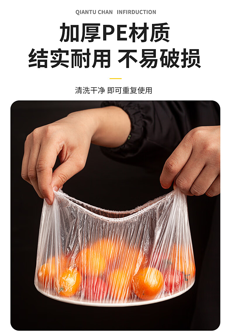 浴帽式保鲜膜保鲜膜套食品专用一次性的浴帽式罩菜盖菜食用耐高温可