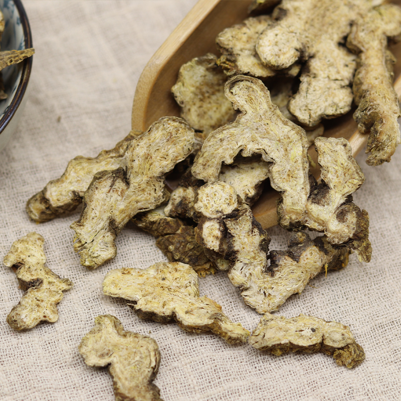 北京同仁堂中药材特级生苍术仓术片无硫新货另有麸炒苍术500克【图片