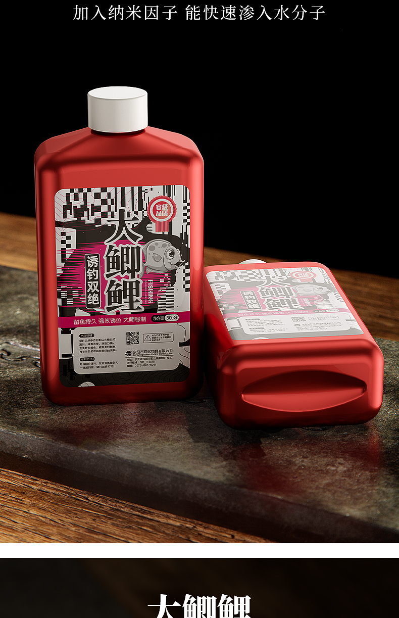 化氏一味旗船店官方同款大鲫大鲤钓鱼小药鲫鱼饵料野钓黑坑鲤鱼食果酸