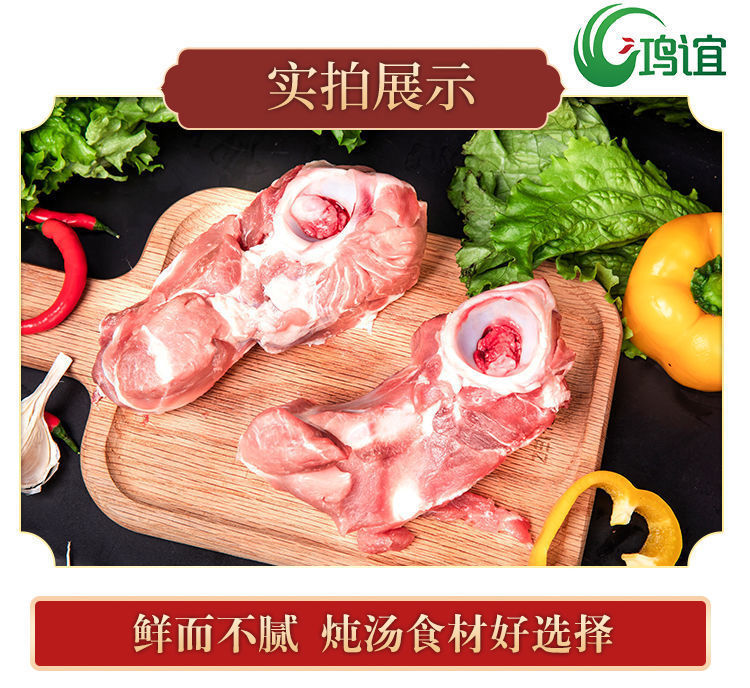 新鲜多肉酱大骨筒子骨叉骨猪肉腿骨棒骨排骨带肉大骨头鲜肉骨排骨4斤