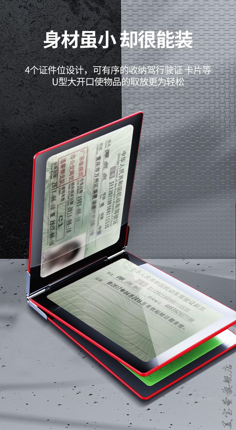 圣诞节礼物驾驶证套保护套行驶证二合一证件夹驾照卡包皮套个性网红