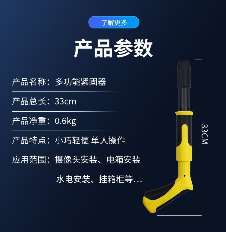 迷你小型吊顶神器一体射钉墙面紧固工具安装线槽多功能轻型打钉枪迷你