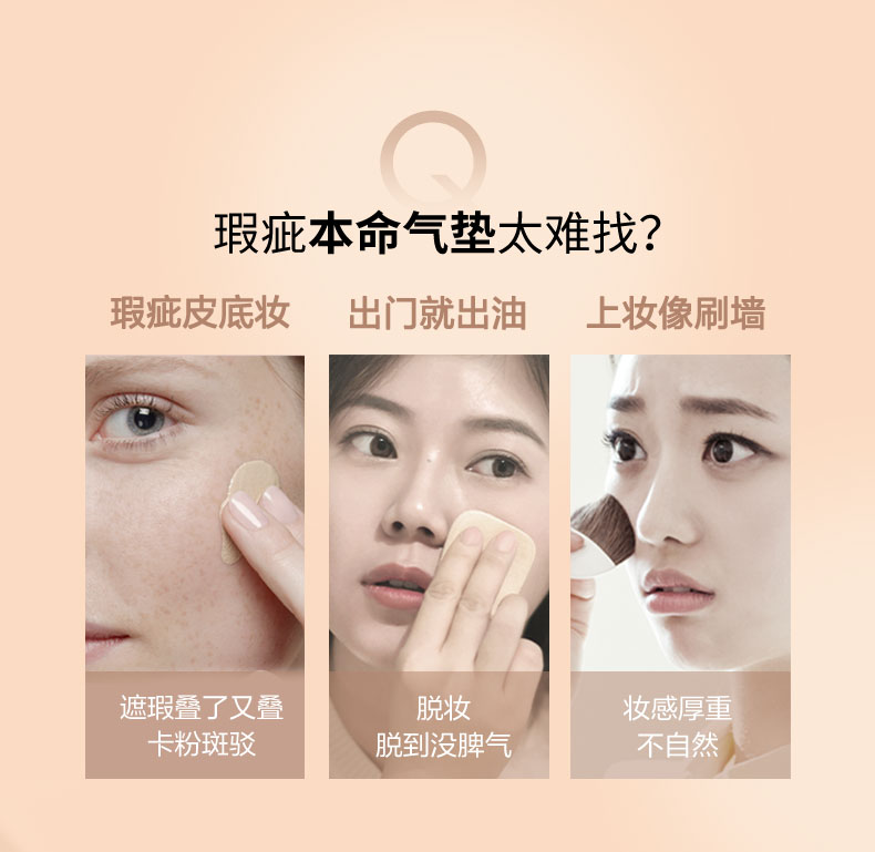 欧莱雅黑胖子气垫bb霜女持色哑光遮瑕轻垫霜持久滋润控油妆 340 14ml