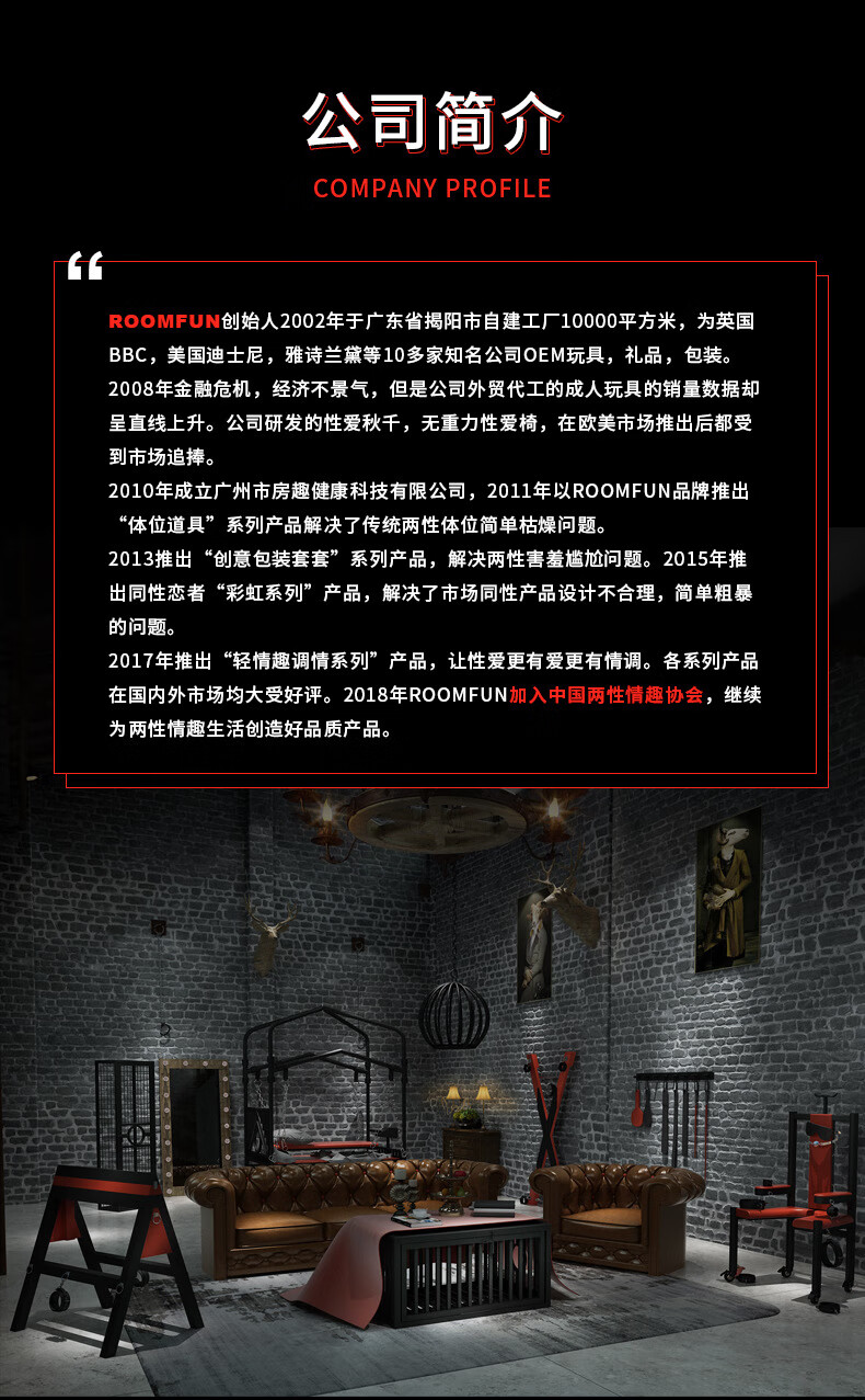 商品详情图