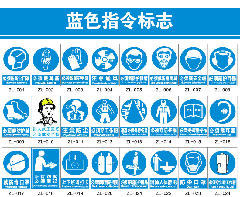 常用国标安全警示牌禁止吸烟有电危险当心触电注意安全标识牌定制验厂