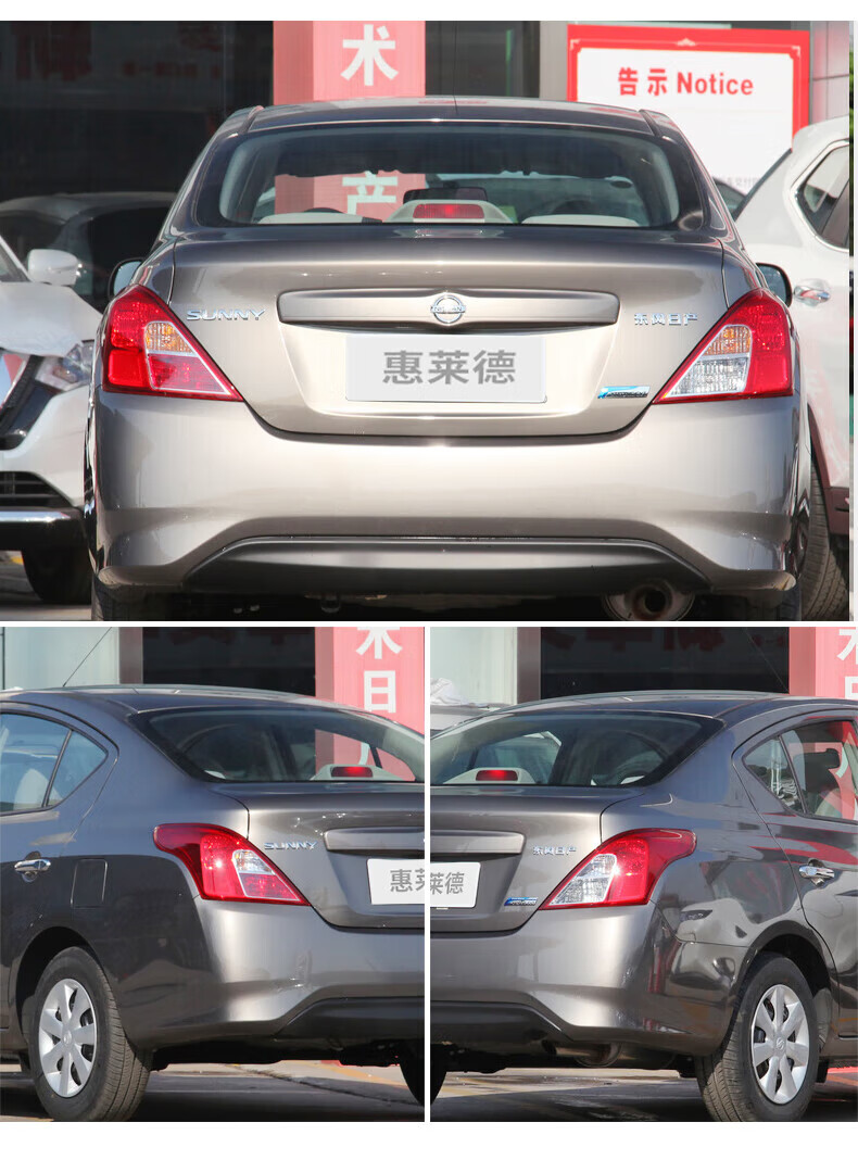 适用原装日产阳光后尾灯11-20年款尼桑后刹车灯转向灯后雾灯总成原车