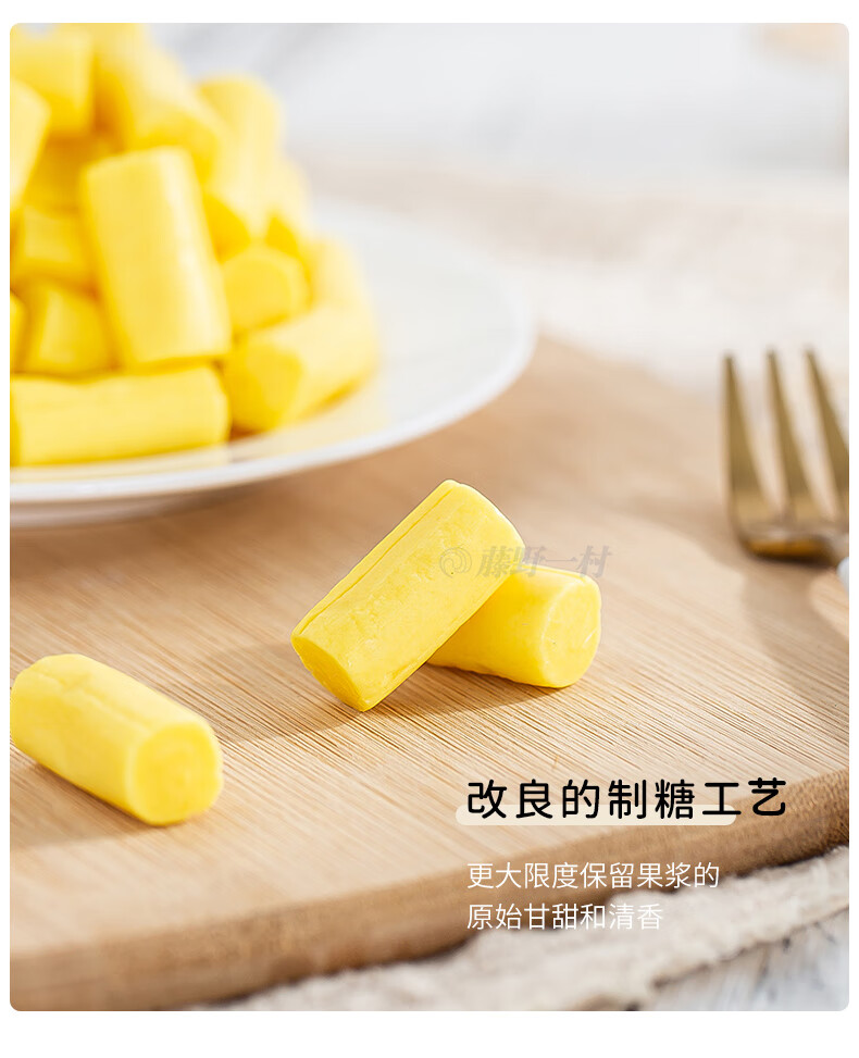 藤野一村榴莲糖牛奶水果糖软糖小零食女生糖果网红零食休闲食品榴莲糖