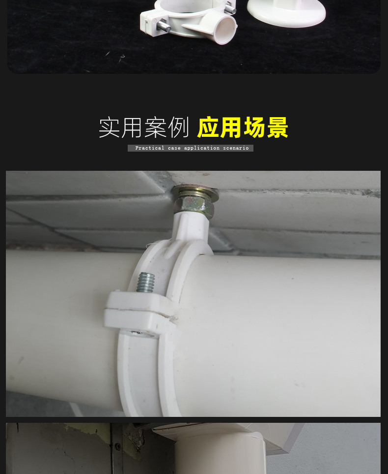 pvc排水管吊卡固定支架加厚离墙吊顶管卡吸顶卡5075011016050国标双用