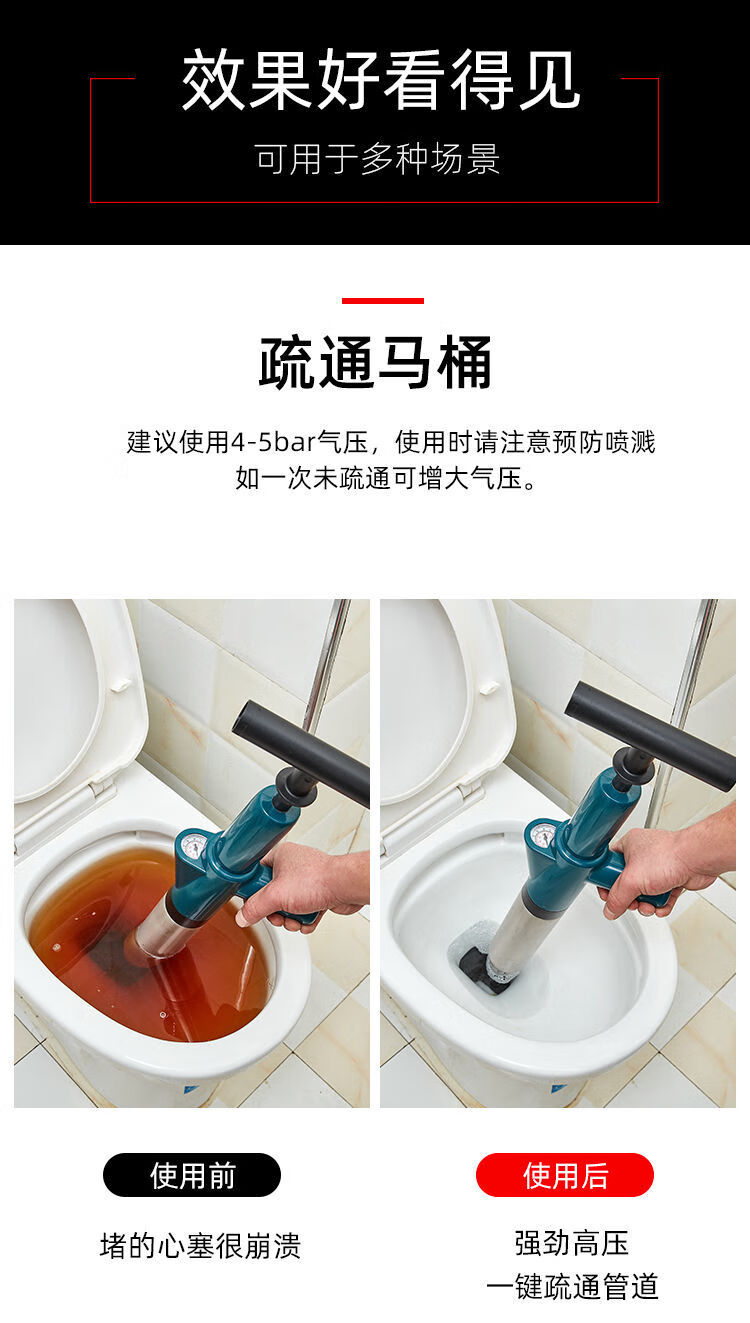 通马桶疏通器下水道厕所马桶堵塞一炮通工具高压气吸厨房家用神器普通