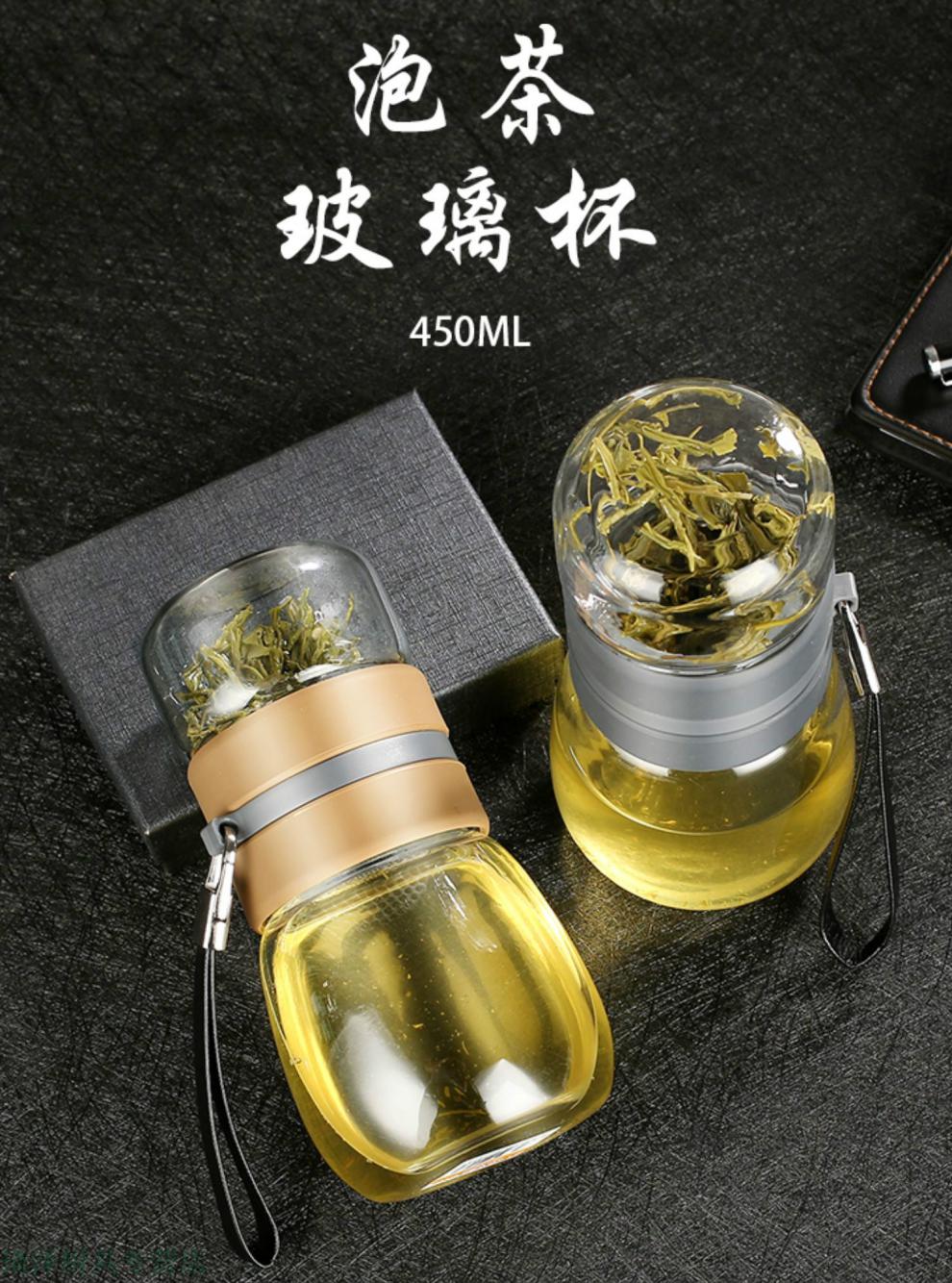 贝柚(beiyou)亚泰水晶贵族单层玻璃杯茶水分离隔热耐热男女士创意便携