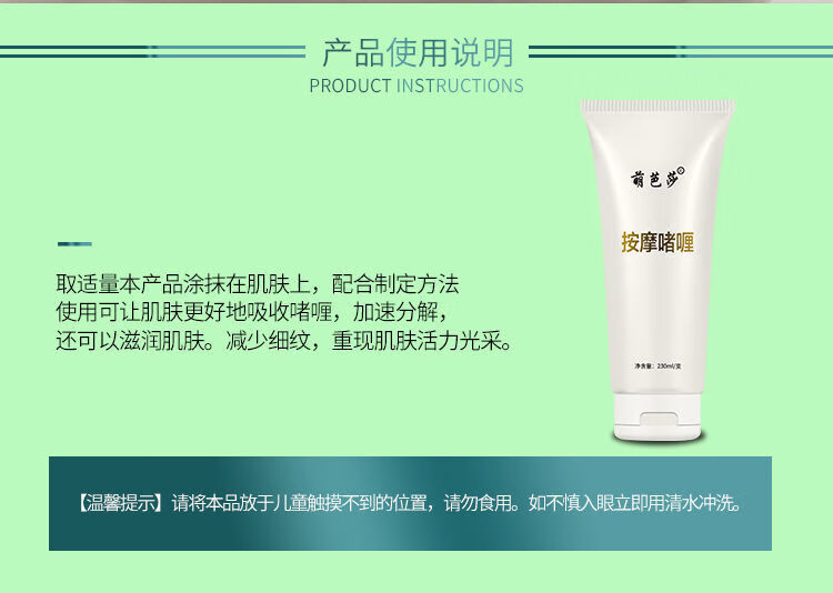 官方旗舰美容院丽福健按摩啫喱软膏润肤多层顺透软霜配合仪器导入通用