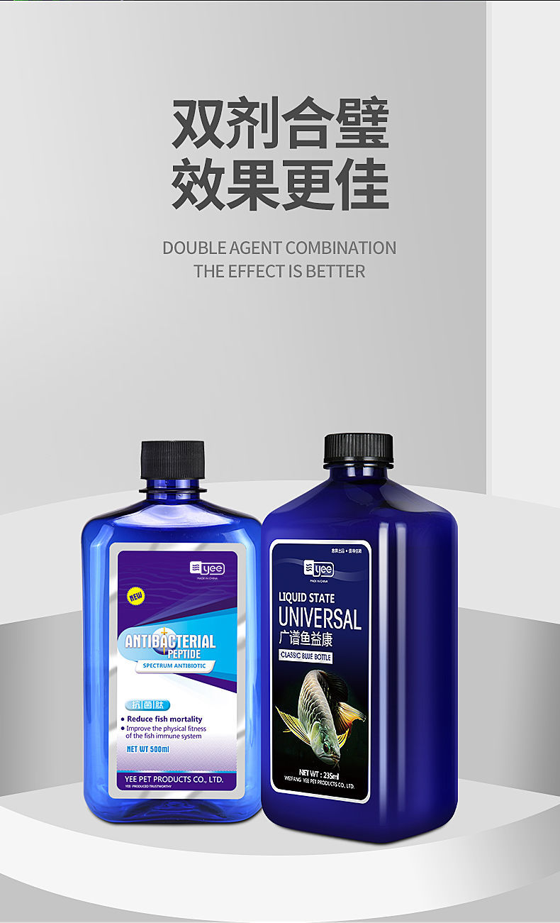 水族鱼药疾病治疗热带观赏金鱼锦鲤烂身烂尾白点消毒水质三彩马535ml