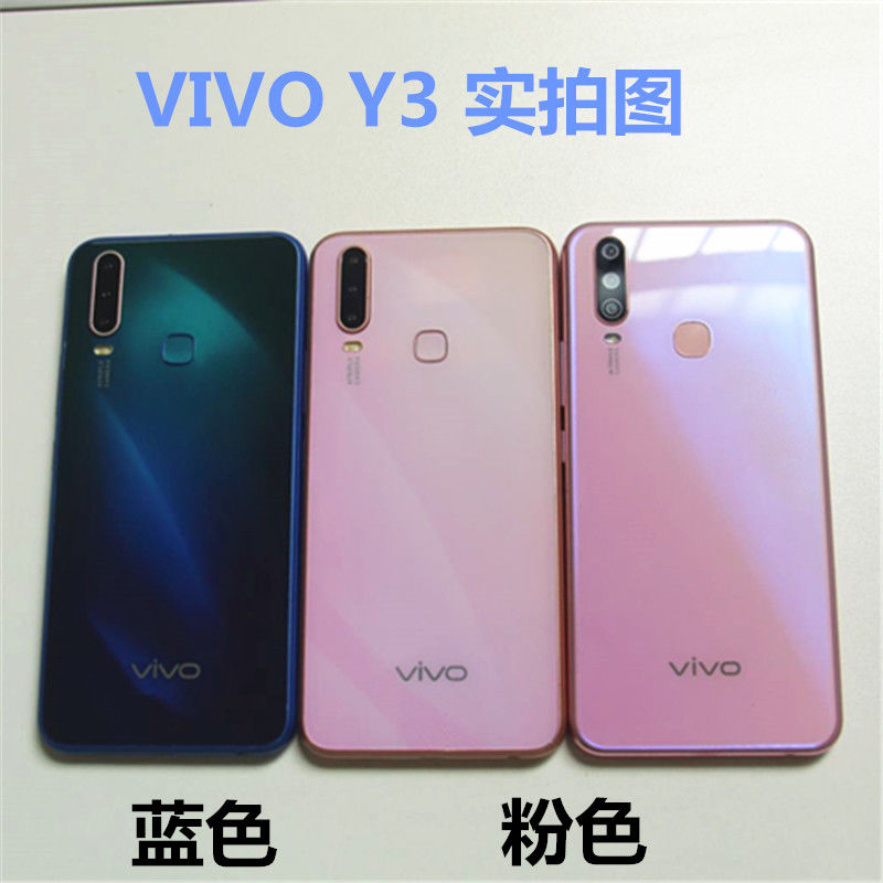 vivoy3和y3s参数对比图片