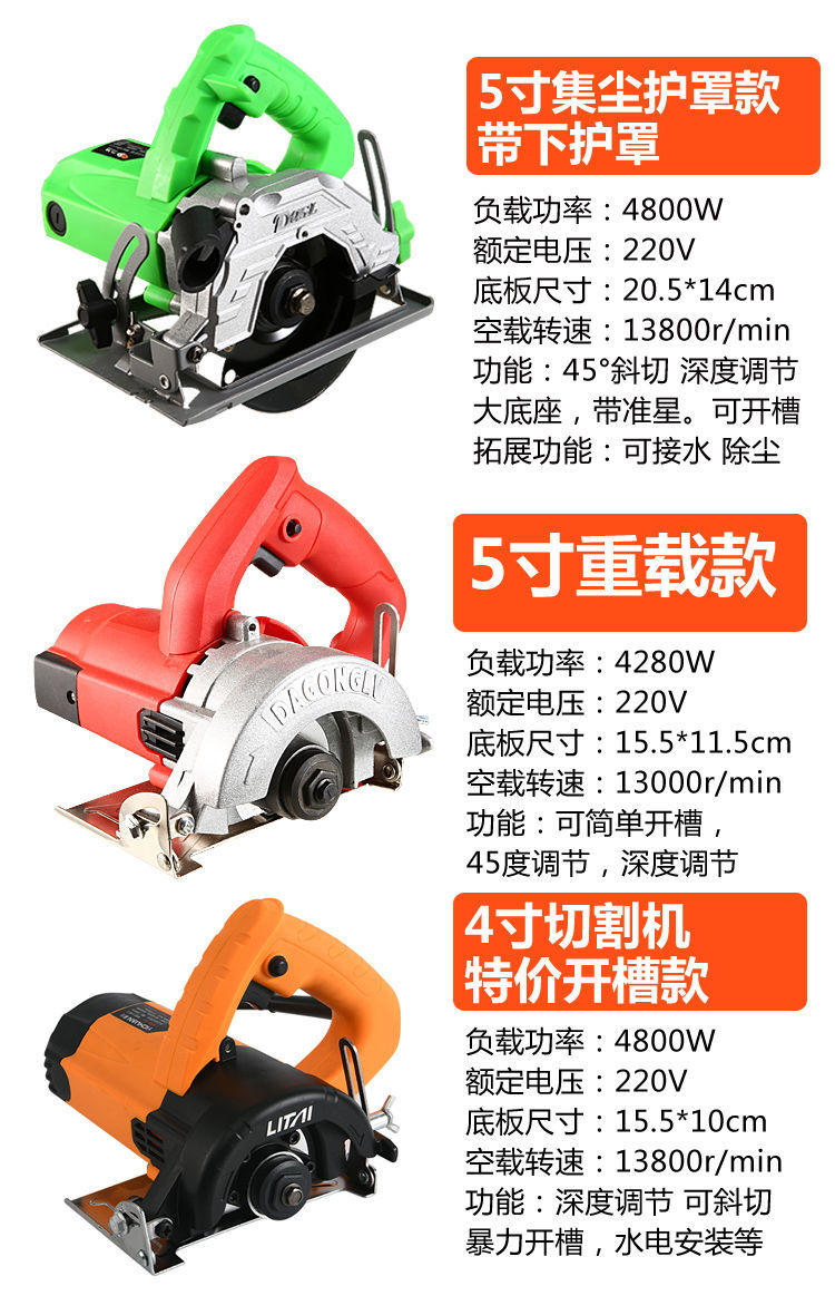 大功率多功能手提瓷砖切割机木材电动工具云石机开槽裸机11012520集尘