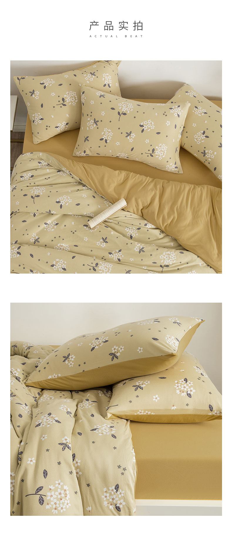 艾美家棉花糖四件套a类棉花糖裸睡四件套清新被套床单床笠款美式床上