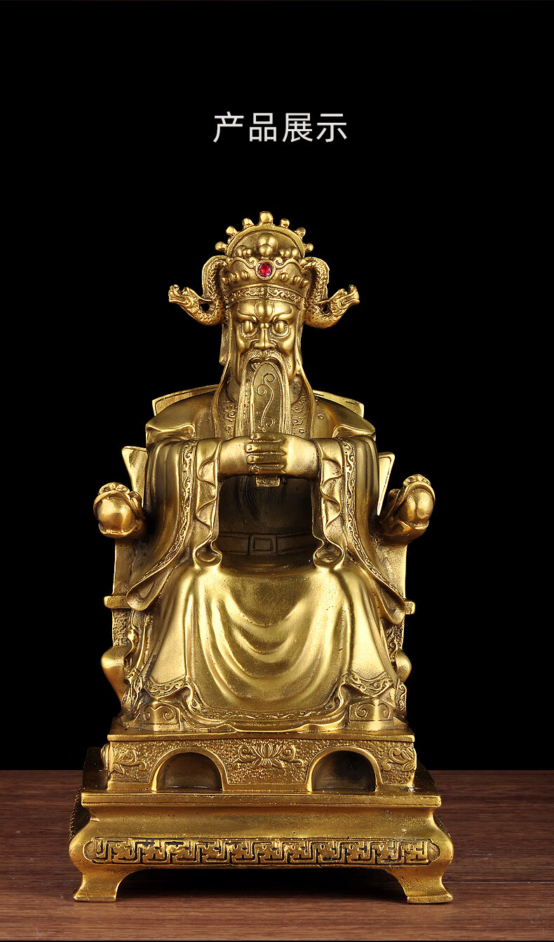 黄铜广济龙王五爷像赤脚龙伍爷财神爷佛像摆件家用寺庙财位供奉1尺