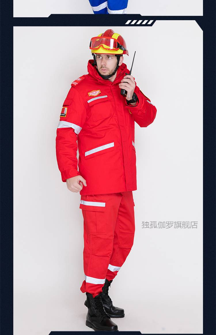 队服】蓝天救援队队服冬季棉衣应急救援服抢险保暖衣高亮反光森林棉服
