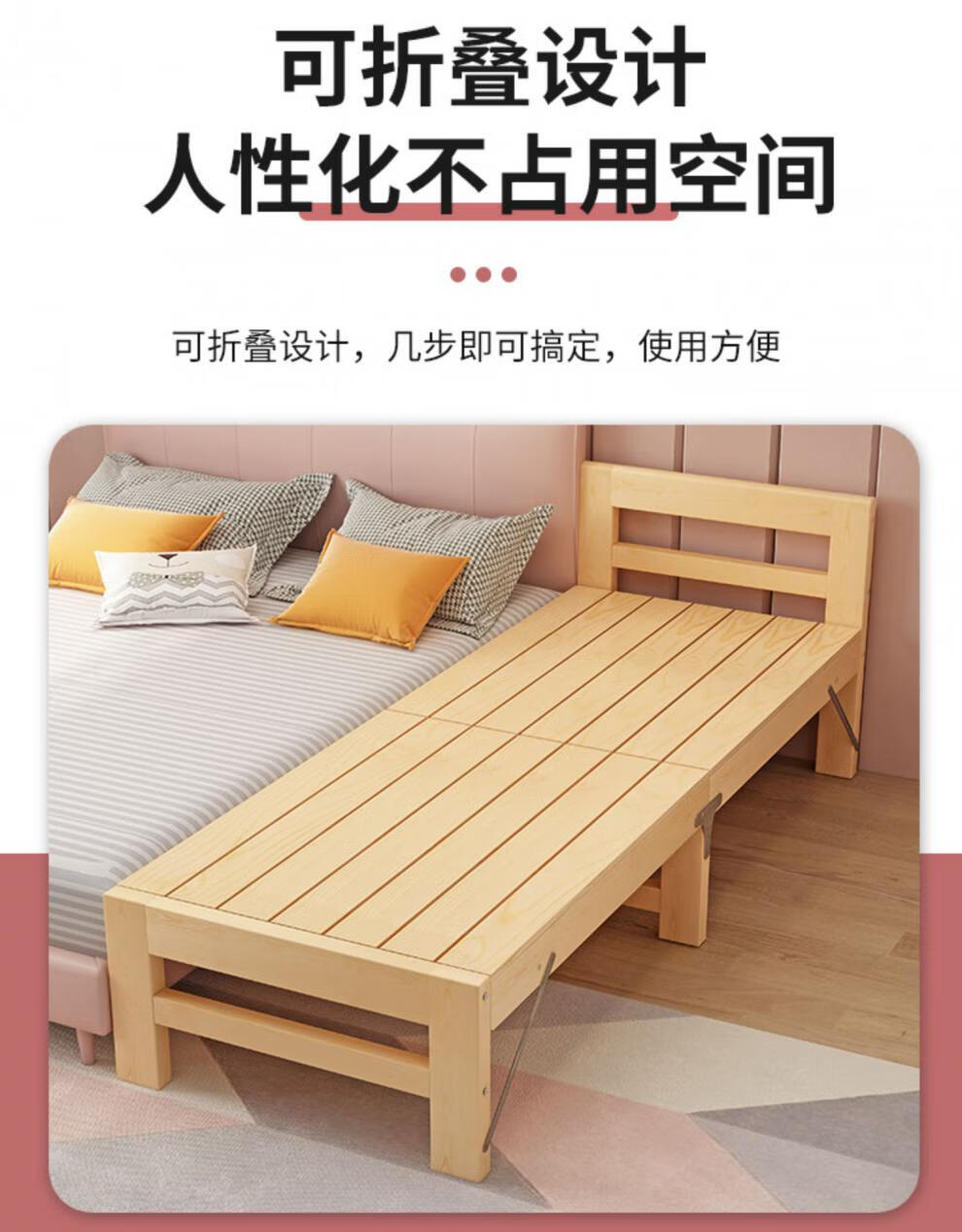 拼接床加宽床边实木床儿童侧边加长床延边无缝大人床加宽拼接神器京闪