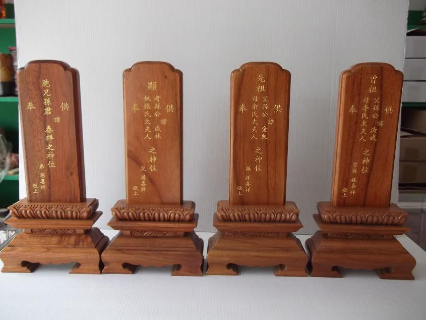祖宗牌位新款实木排位灵牌祖宗木牌位祖先牌位祠堂供奉家用灵位架神位