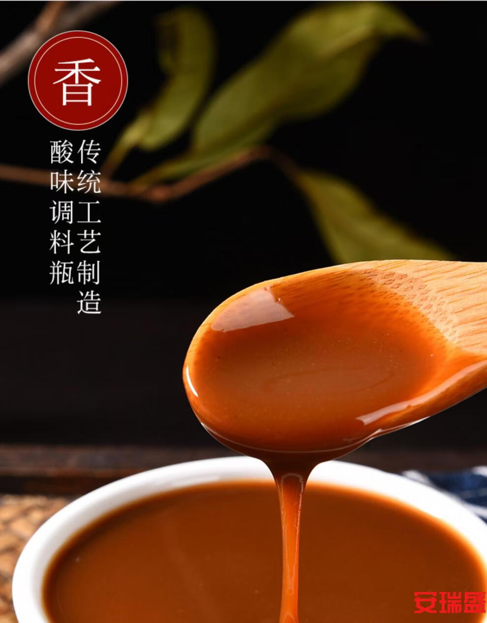 云南德宏特产傣味腌菜膏125l傣族调味品烧烤蘸料蘸水腌菜糕调料腌菜膏