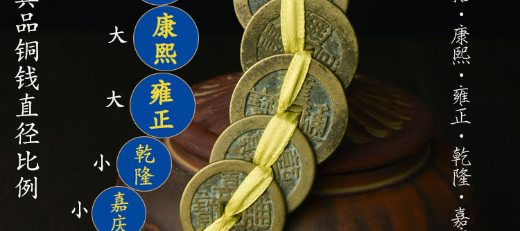 久遇五帝钱久遇五帝钱金刚杵黄亮品真铜古财比老镇大门挂件揽开业住宅