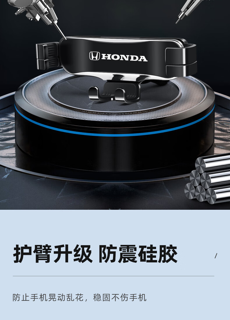 适用于 缤智 xrv 车载手机支架 缤智(15-22款)【银配红】专用支架