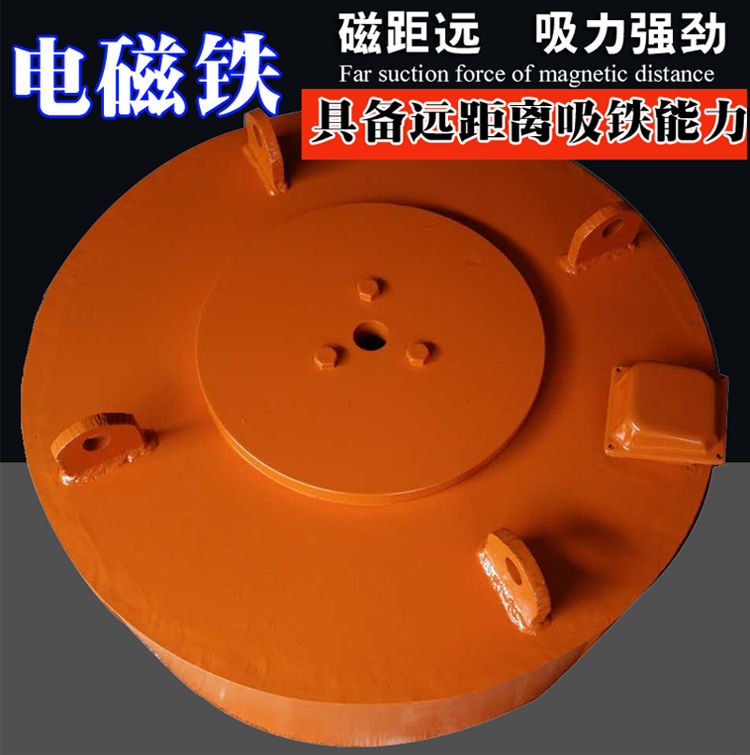 定制适用rcdb悬挂式电磁除铁器输带矿山自卸电磁铁强力工业吸铁电磁