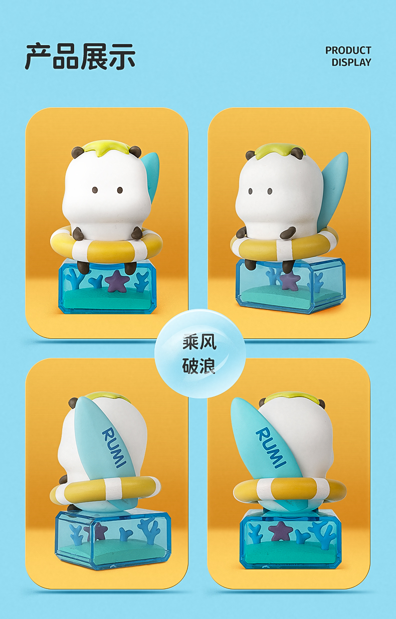 萌力星球野萌君坐享奇程系列盲盒潮玩可爱公仔礼物桌面摆件单个盲盒