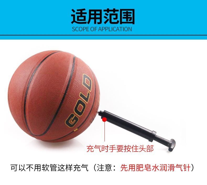 篮球气针和打气筒气针皮球打气针打气筒篮球充气针排球游泳圈跳跳马