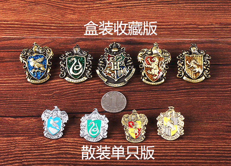 哈利波特学院徽章级长胸针胸章霍格沃茨学院格兰芬多礼盒周边道具鹰院