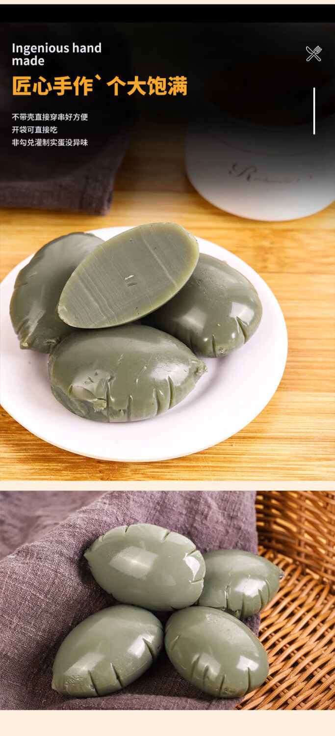 东北烤实蛋手摇寡蛋即食石蛋青鸡蛋熟批发一整箱非毛鸡蛋活珠子独立