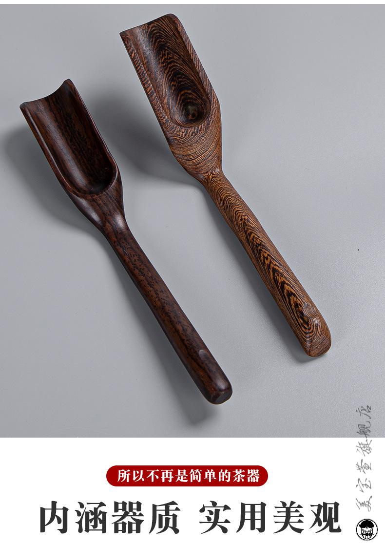 茶则取茶叶勺量取茶匙茶勺茶铲单个单只木茶具茶叶匙勺子工具小号茶勺